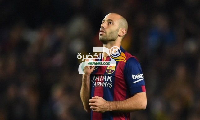 بعد نيمار ، خافيير ماسكيرانو يغيب عن الكلاسكيو أمام ريال مدريد