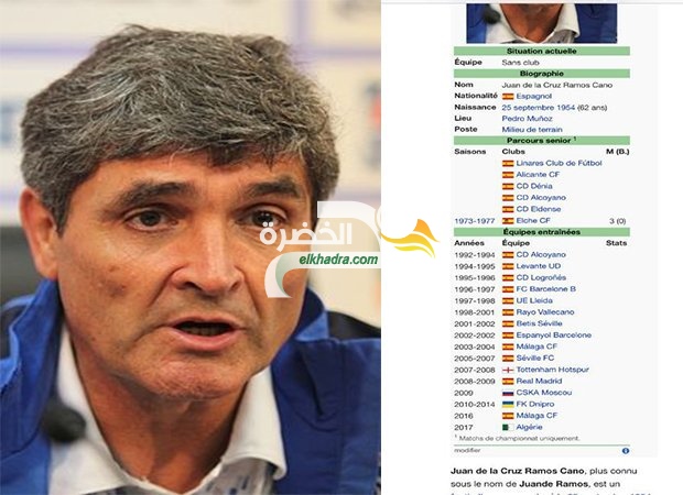 بالصور .. ويكيبيديا تنصب خواندي راموس مدربا للخضر