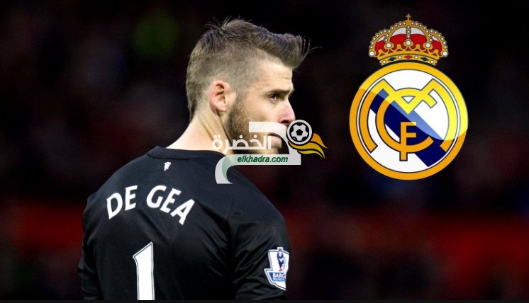 ريال مدريد على ثقة من ضم دافيد دي خيا في الميركاتو القادم