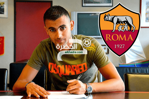 روما يصر على التعاقد مع رشيد غزال