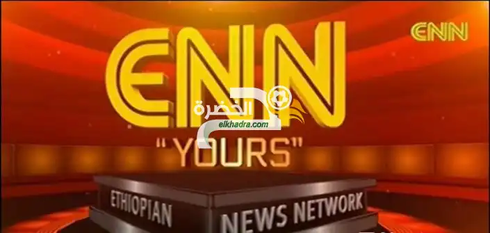 تردد قناة ENN الناقلة لمباريات دوري أبطال أوروبا 2017 مجانا