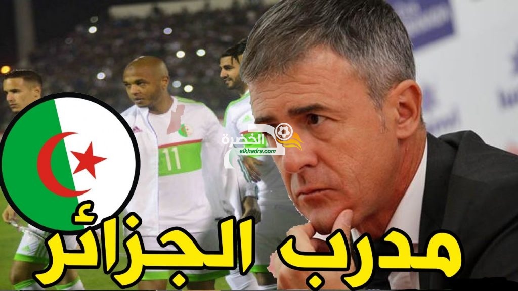 زطشي سيعمل على تغيير العديد من لاعبي الفريق الوطني