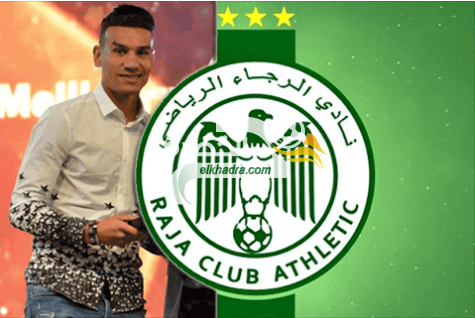 محمد أمين حامية يلتحق رسميا بنادي الرجاء البيضاوي المغربي