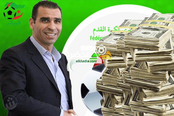 الإتحاد الجزائري يستفيد من دعم مالي قيمته 100 ألف دولار من الكاف
