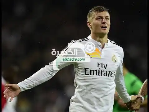 هذا ماقاله كروس عن امكانيتهم للفوز على اليوفي
