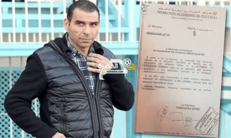 زطشي يكبد “الفاف” خسارة ب 1.5 مليون أورو
