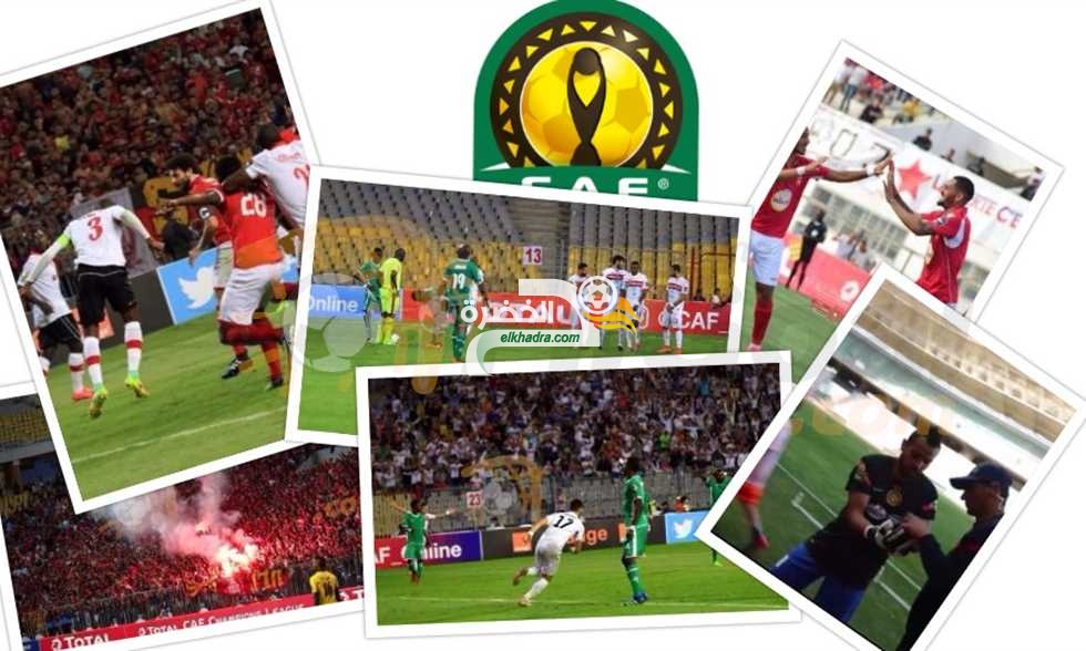 حصاد الجولة الأولى – دوري أبطال إفريقيا – الأفضل والأسوأ وأرقام