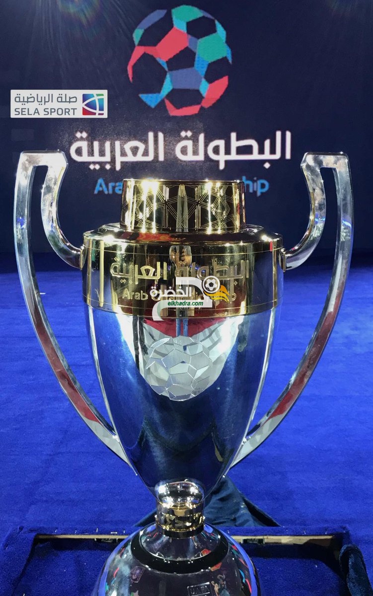 جوائز الاندية المشاركة في دوري ابطال العرب 2017 1
