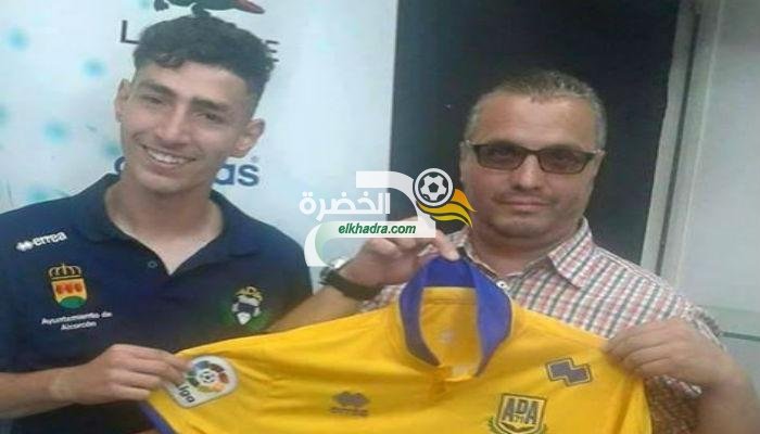 لاعب مولودية الجزائر "ولد حمو " يمضي في نادي ألكوركون الاسباني 4