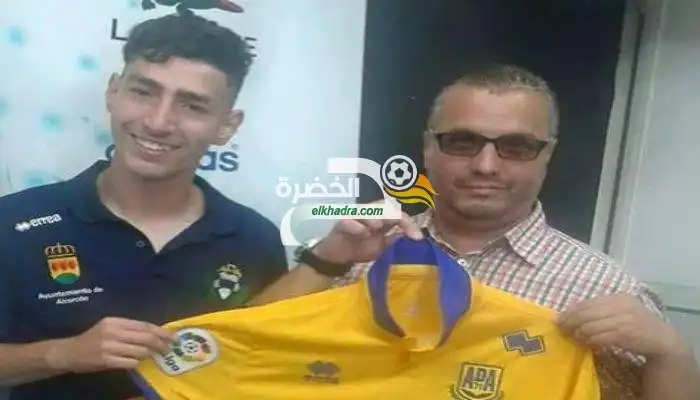 لاعب مولودية الجزائر “ولد حمو ” يمضي في نادي ألكوركون الاسباني