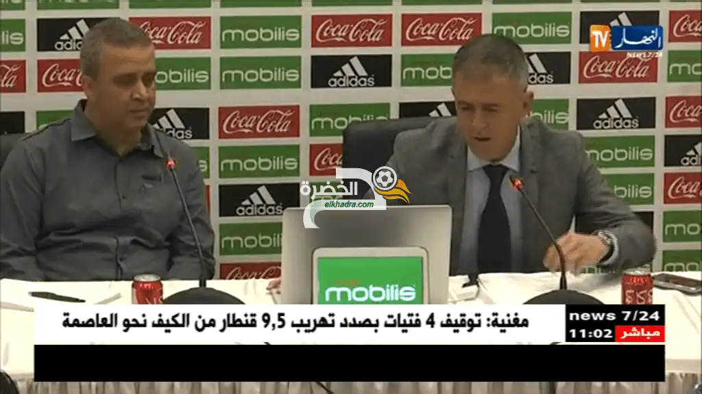 ألكراز يكشف عن قائمة اللاعبين المعنيين بمواجهتي غينيا والطوغو