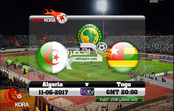 مباراة الجزائر وتوجو اليوم والقنوات الناقلة بى ان سبورت HD3