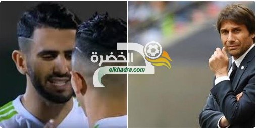 أنطونيو كونتي يسعى لضم الجناح الجزائري رياض محرز