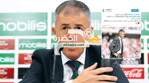 مسؤولو الكرة الاسبانية يشجعون الكاراز والمنتخب الوطني 1