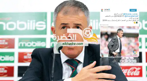مسؤولو الكرة الاسبانية يشجعون الكاراز والمنتخب الوطني