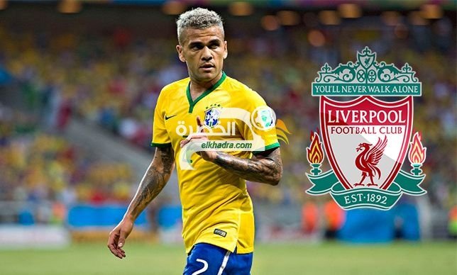 داني ألفيس إلى ليفربول ؟