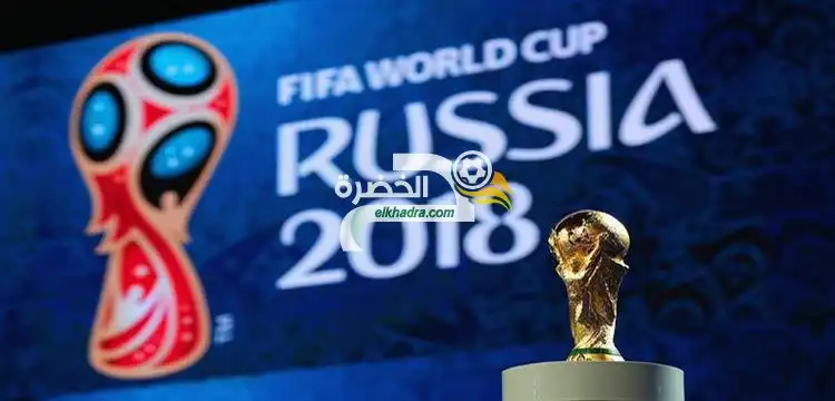 مونديال روسيا والحلم مستمر