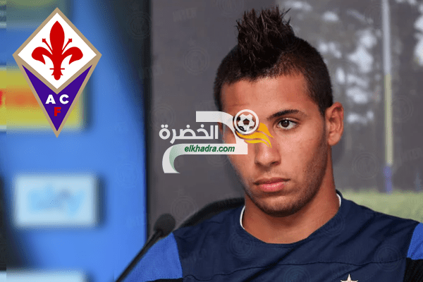 سفير تايدر ضمن أولويات نادي فيورنتينا