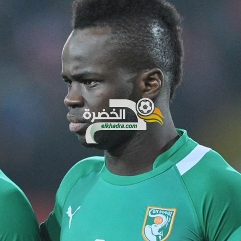 وفاة اللاعب الإيفواري شيخ تيوتي بعد تعرضه لأزمة قلبية