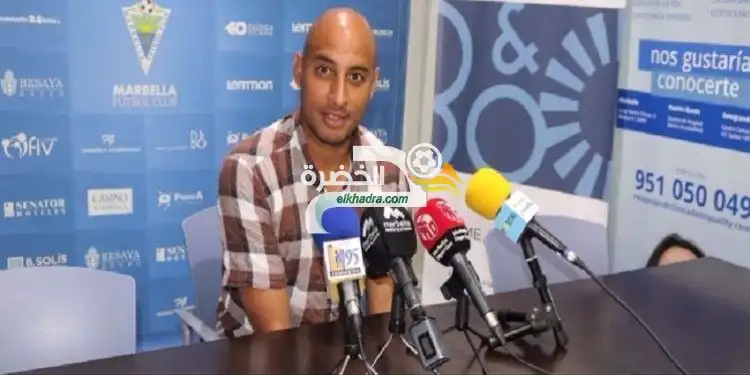 التونسي مهدي النفطي مدربا جديدا لميراندا الإسباني