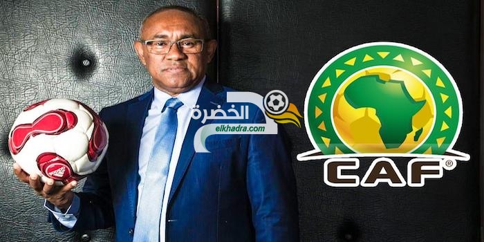 أحمد أحمد: التعديلات على بطولات أفريقيا تاريخية 3