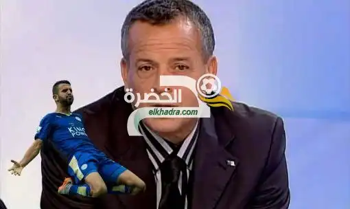 بلومي: محرز أفضل من بنزيما وسواريز