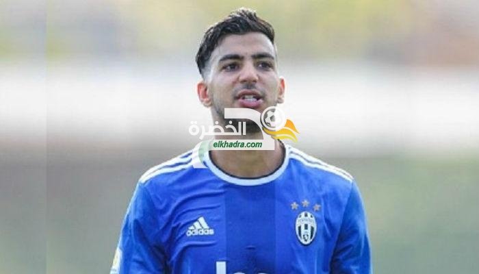 يوفنتوس يقرر عدم تفعيل بند الشراء في عقد الجزائري مهدي لاريس