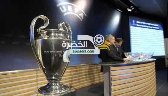 هذه هي مجموعات دوري أبطال أوروبا