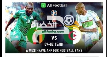 الجزائر و زامبيا : التلفزيون الجزائري ينقل المبارتين ذهابا وإيابا 1