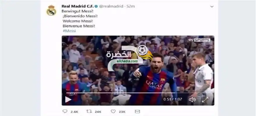 موقع الريال :” أهلا بك ميسي في ريال مدريد”