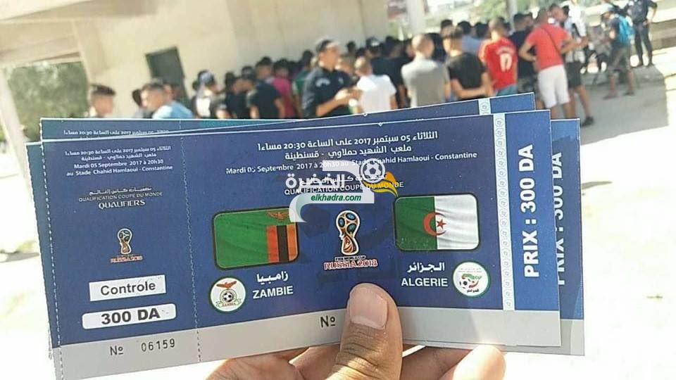 مباراة الجزائر و زامبيا ستلعب بشبابيك مغلقة