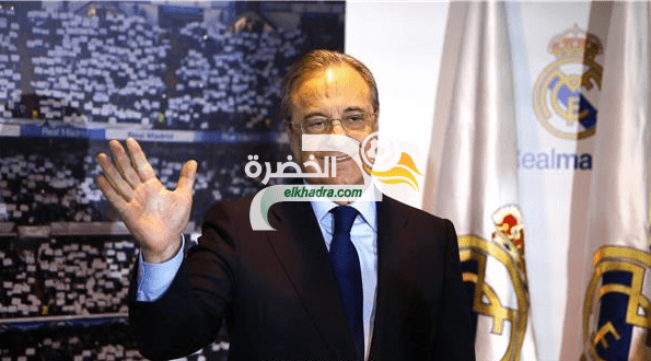 فلورنتينو بيريز يهاجم الاتحاد الإسباني
