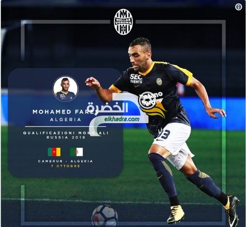 موهبة الجزائر الصاعدة في اول إستدعاء رسمي لمباراة الكامرون