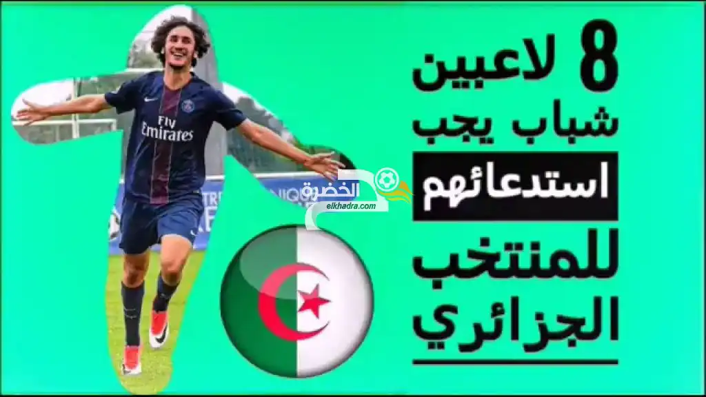 الفاف مطالبة بالتحرك و ضخ دماء جديدة في محاربي الصحراء
