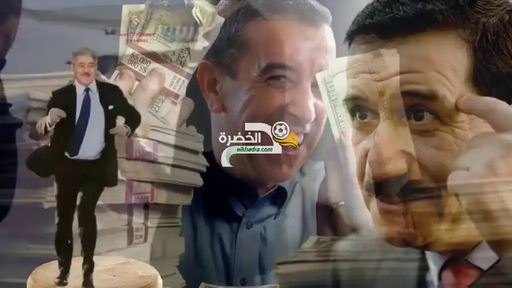 المنتخب الوطني, اويحي وقانون المالية