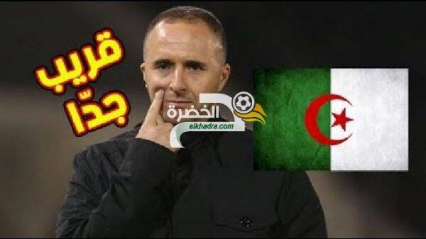 جمال بلماضي مدربا للخضر خلفا للإسباني “لوكاس ألكاراز”