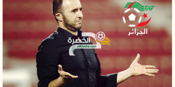 هذا ما قاله جمال بلماضي لولد زميرلي عن المنتخب الوطني