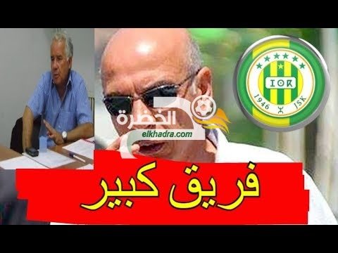 عبد الحميد صادمي يستقيل من رئاسة نادي شبيبة القبائل