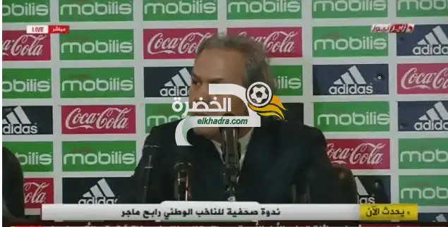 فضيحة رابح ماجر و تهجمه على الصحافة محرز ما فهم والو