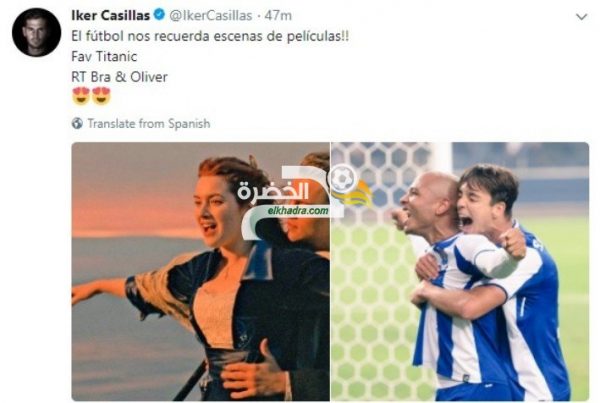 بالصورة .. كاسياس يداعب براهيمي بلقطة من “تايتانيك”