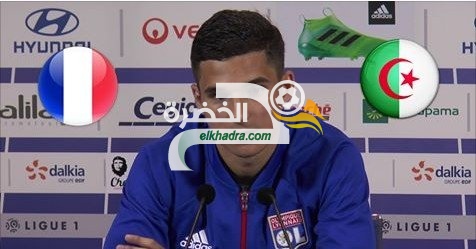 عوار يُوضح موقفه بين الخضر و”الديكة” !!