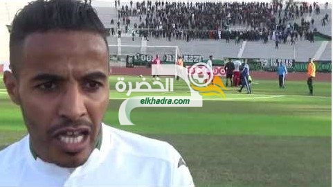 “بتُهمة إنتهاك عرض قاصر”.. اطلاق سراح لاعب إتحاد بلعباس بعد الزواج بها