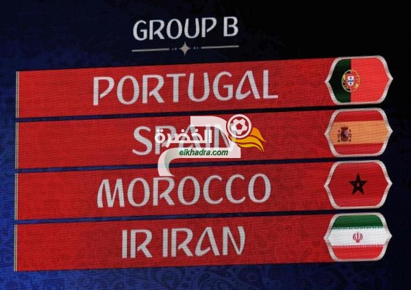 برنامج مباريات المنتخب المغربي في كأس العالم 2018 1