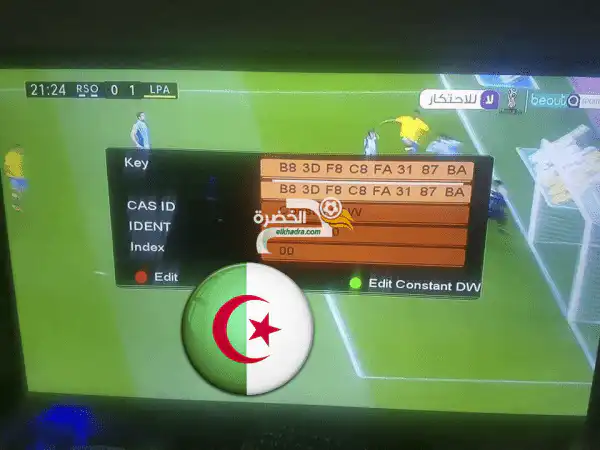 عاجل كسر مرة أخرى قنوات beout Q sports شيفرة جديدة استمتعوا اليوم بدوري أبطال بتعليق عربي..