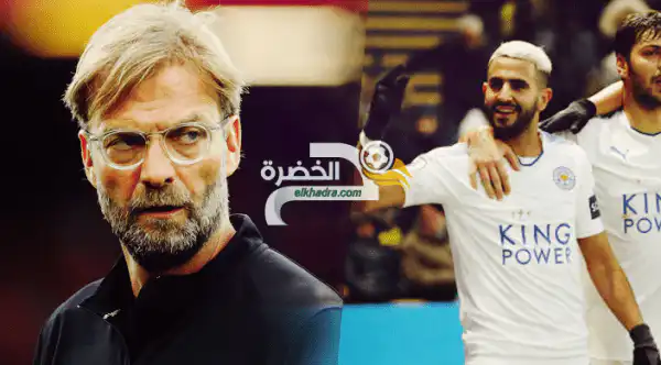 كلام اكثر من رائع من مدرب ليفربول عن رياض محرز