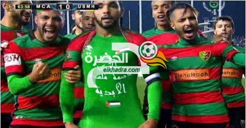 الجماهير الجزائرية تتضامن مع القدس: “عاصمة فلسطين الأبدية”