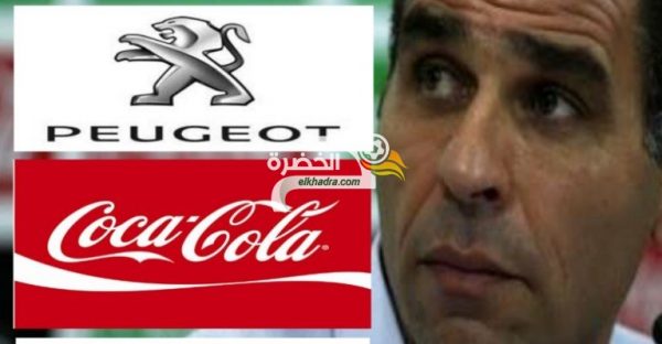 خزينة الفاف نحو الافلاس.. شركتي “بيجو” و “كوكاكولا” تنسحبان من تمويل الخضر