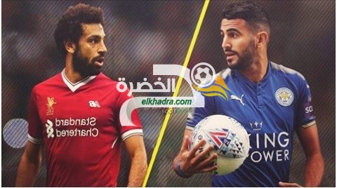 القنوات الناقلة لمباراة ليفربول وليستر سيتي اليوم 30-12-2017