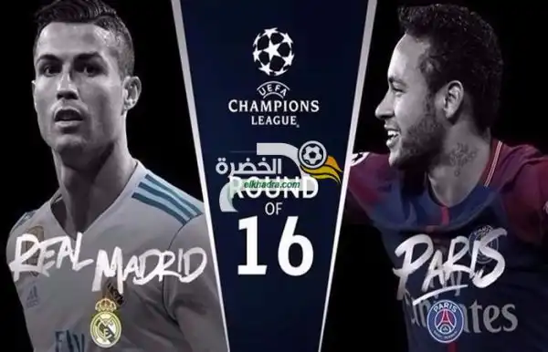 مواجهات نارية.. تعرف على نتائج قرعة دور الـ16 من دوري أبطال أوروبا