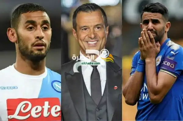 الفرق بين غلام ومحرز إسمه “خورخي مينديز”